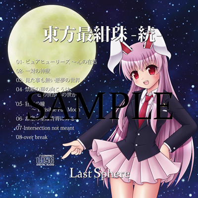 LSto09label-sample.png