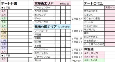 gs3-ex1.png